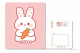 Polka Dot Bunny with Carrot 5x7 Postcard